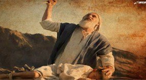 Quanto custa a minha oferta?